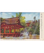 Vintage Japanese Postcard 1945-1955 - Tsurugaoka Hachimangu Shrine - $11.00