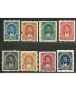 ECUADOR 1895 Amazing Very Fine Mint Hinged Stamps Scott # 47-54 CV 37.20 $ - £26.88 GBP