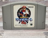 Mario Kart 64 Japanese Version Nintendo 64 Tested US Seller Fast Ship - $12.86
