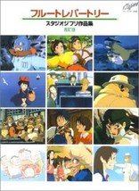 Studio Ghibli 32 Flute Sheet Music Collection Book - £134.41 GBP