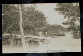 Vintage B&amp;W Photo Postcard, A View of Onuma Park in Hokkaido VG CND - £3.89 GBP