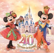 Tokyo Disney Resort(R) 40th Anniversary “Dream-Go-Round” Music Album - £31.36 GBP