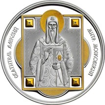 20g Silver Coin Proof 2012 Fiji $10 Patron Saints - Saint Alexius Proof Coin - £69.07 GBP
