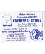 Matchbox Label Germany Greichisches Speiserestaurant Frieberg-Stube Stut... - £0.77 GBP