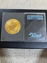 Godzilla Medal Coin Movie theater Limited 1993 40th Rare Mechagodzilla - £71.51 GBP