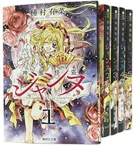 JAPAN Arina Tanemura manga: Kamikaze Kaito Jeanne 1~5 Complete Set - £35.26 GBP
