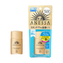 Shiseido Anessa Perfect UV Sunscreen Skin Care Milk SPF 50+ 20ml