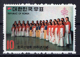 Korea 872 MNH World Vision Children&#39;s Choir Music Entertainment ZAYIX 0624S0691 - £1.18 GBP