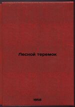 Item image 1 image 1