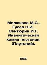 Milyukova M.S., Gusev N.I., Senturin I.G. Analytical chemistry of plutonium (Plu - £234.92 GBP