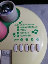Item image 9