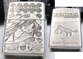 Little Busters Nomi Kudryavka Limited 0605/0800 Zippo Oil Lighter 2008 M... - €263,33 EUR