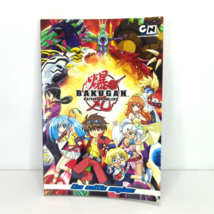 Cartoon Network Bakugan Battle Brawlers The Battle Begins! PB Graphic No... - $18.25