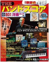Asia Van Halen Journey Swing Out Sister Buggles Bon Jovi Japan Band Score Tab - £27.19 GBP