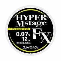Daiwa Harris Hyper Emstage EX 12m 0.07, Lime Green - £20.98 GBP