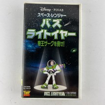 Buzz Lightyear Of Star Command: The Adventure Begins VHS 2000 Japanese Version - £15.49 GBP