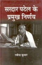 Sardar Patel Ke Pramukh Nirnaye [Hardcover] - £20.39 GBP