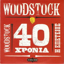 Woodstock 40 Years Cd 2 The Byrds Joan Baez Pavlov&#39;s Dog 12 Tracks Tracks Cd - £7.85 GBP