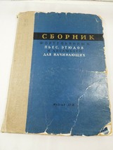 VTG Book Russian 1958 Collection of piano pieces &amp; ensembles for beginners  - £36.17 GBP