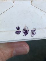 Item image 12