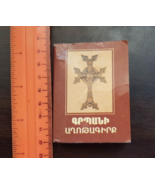 ARMENIAN POCKET PRAYER BOOK - $560.91 MXN