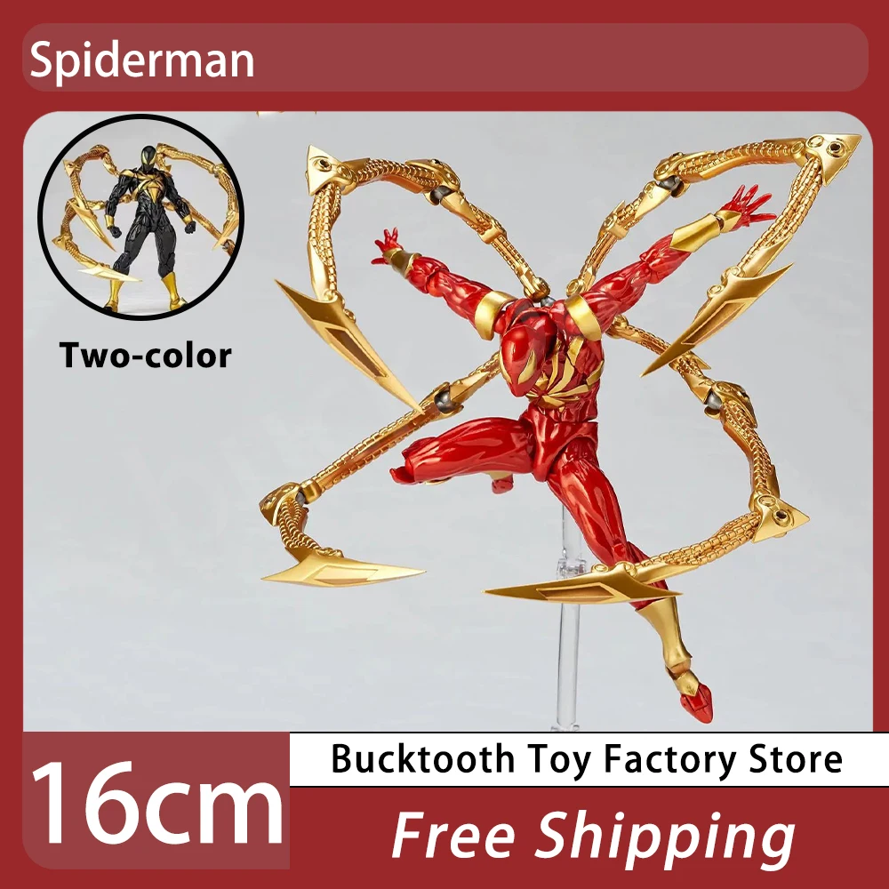 2024 New Kaiyodo Iron Spiderman Anime Figurine Amazing Yamaguchi Spider Man - £32.41 GBP+