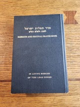 Sabbath and Festival Prayer Book 1994 On Loving Memory Tobi Leah Cohen - £14.95 GBP