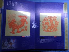Item image 9