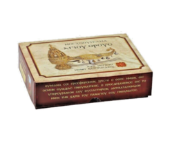 Vatopedi Monastery Mount Athos Holy Blessed Authentic Orthodox Incense 50gr - £16.03 GBP