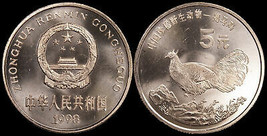 China. 5 Yuan. 1998 (Coin KM#1123. Unc) Brown-eared Pheasant - £9.62 GBP