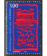 FRANCE 1998 Amazing Very Fine MNH Stamp Scott # 2625 CV 1.40 $ - £0.86 GBP