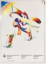 Winter Olympics Mascot Sarajevo Vintage Poster 1984 Ski Sports - £64.72 GBP
