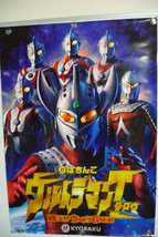 2012 Kyoraku Ultraman Taro B1 Ad Poster Pachinko Pachislot Zero Tiga Manga - £78.63 GBP