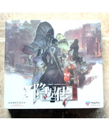 New Sealed PS4 PS5 Game Hidden Dragon: Legend Chinese Version Limited Ed... - $49.49