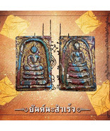 Thai Amulet Somdej Style Two-Sided Gold Leaf Wat Rakhang Collectible Pie... - $54.40 CAD