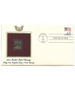 First Day Cover US Flag 1985 Gold Replica Postage Stamp 22 cent Gold Stamp - £8.62 GBP