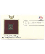 First Day Cover US Flag 1985 Gold Replica Postage Stamp 22 cent Gold Stamp - $10.99