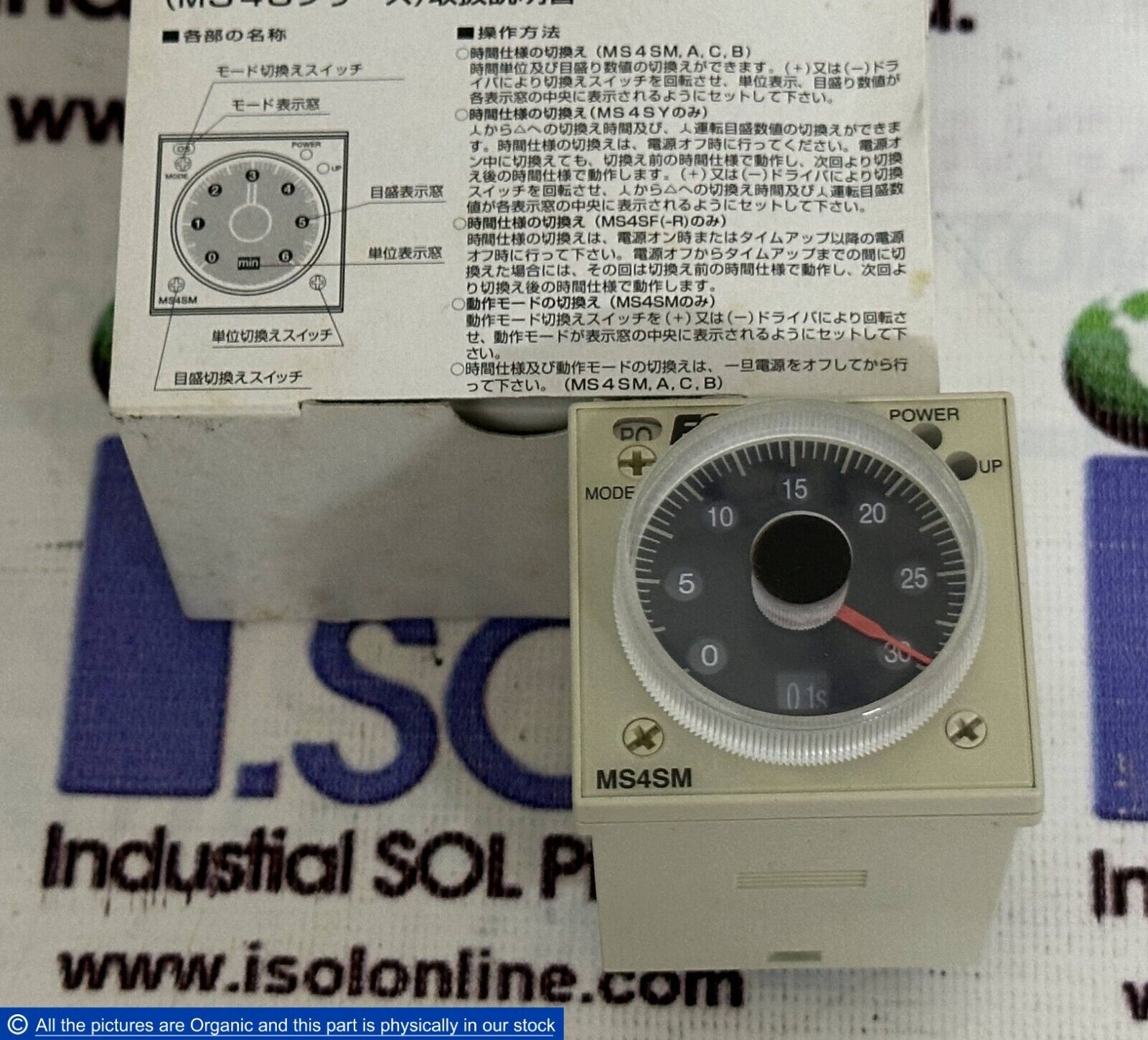 Fuji MS4SM-AP Super Timer 0.05s-60h MS4S Series Multi-Mode Relay Timer J... - $155.00