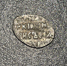 1598-1605 Russia Boris Godunov Time of Troubles AR Silver Kopeck Pskov M... - $29.70