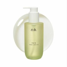 [Hanyul] Pure Artemisia Calming Cleansing Oil - 200ml K-Beauty - $38.37