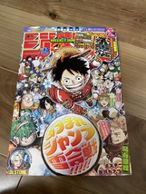 Weekly Shonen Jump Manga Magazine 2024 No. 4-5  - £21.58 GBP