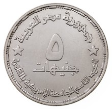 1415-1995 Egipto 2.3kg Moneda En Bu , 75 Años - Americano Univ. En Cairo... - $48.51