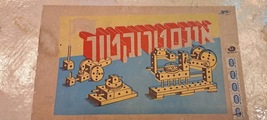 Item image 11