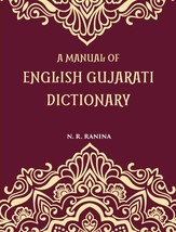 A Manual Of English-Gujarati Dictionary [Hardcover] - £54.88 GBP