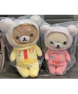 Set of 2 San-X Rilakkuma &amp; Korilakkuma Bear Space Plushes Stuffed Toy  D... - £51.59 GBP