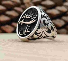 Extreme Egyptian Spirit Power Aeon of Horus Yantra Vortex Ring PSYCHIC P... - $78.11