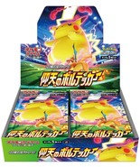 Pokemon Card Shocking Volt Tackle Booster Box S4 Japanese Amazing-
show ... - £110.10 GBP