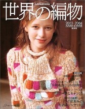 World knitting Autumn &amp; Winter 2003 -2004 Craft Book (Let&#39;s Knit series) Japan - £22.70 GBP