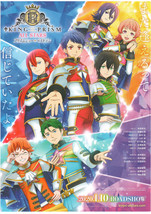 KING OF PRISM ALL STARS -PRISM SHOW ☆ BEST TEN 2020 Mini Movie Poster Ch... - $3.99
