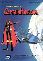 Captain Harlock Japanese TV/Film Program Book Magazine 1978 Toei Ltd New Unread - £5.41 GBP